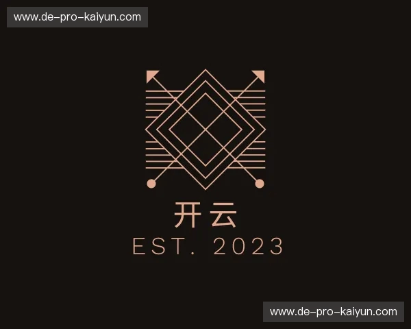 解读开云体育下载